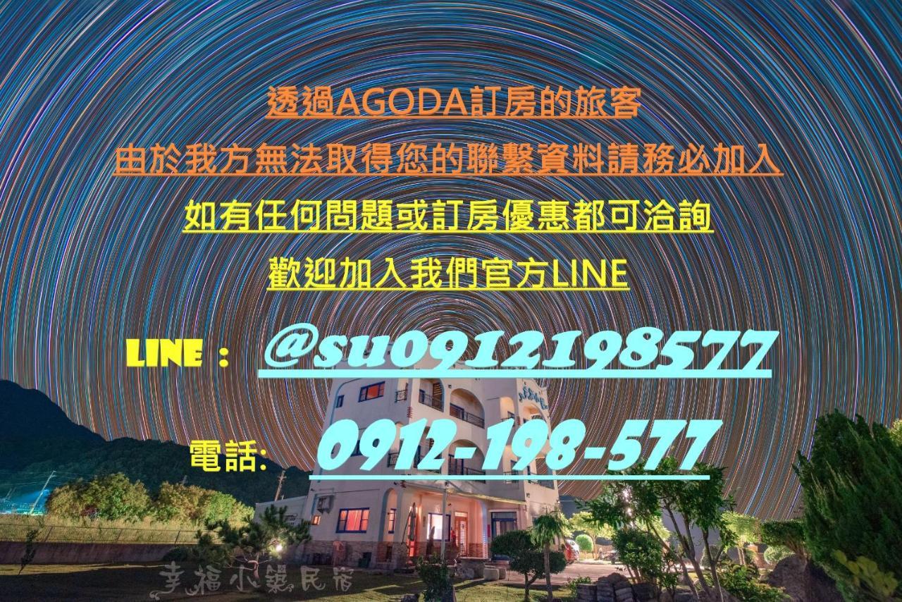 Happiness House B&B Chenggong Dış mekan fotoğraf