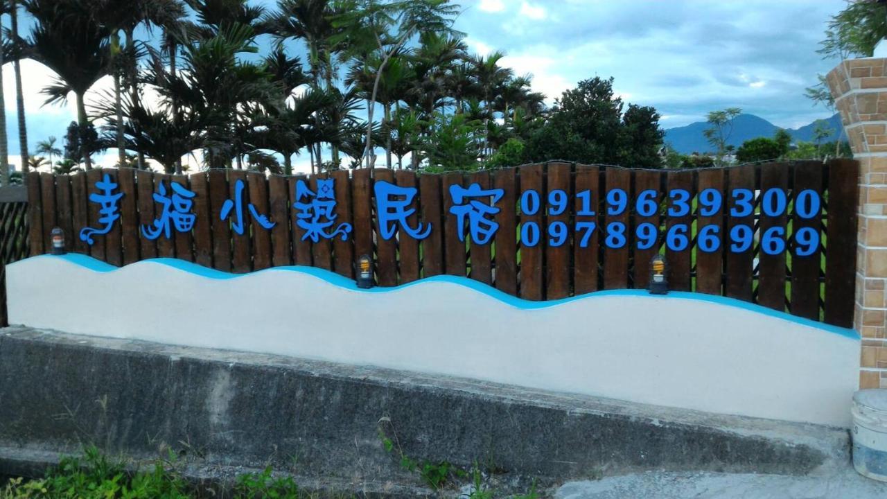 Happiness House B&B Chenggong Dış mekan fotoğraf