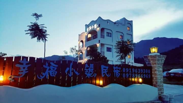 Happiness House B&B Chenggong Dış mekan fotoğraf